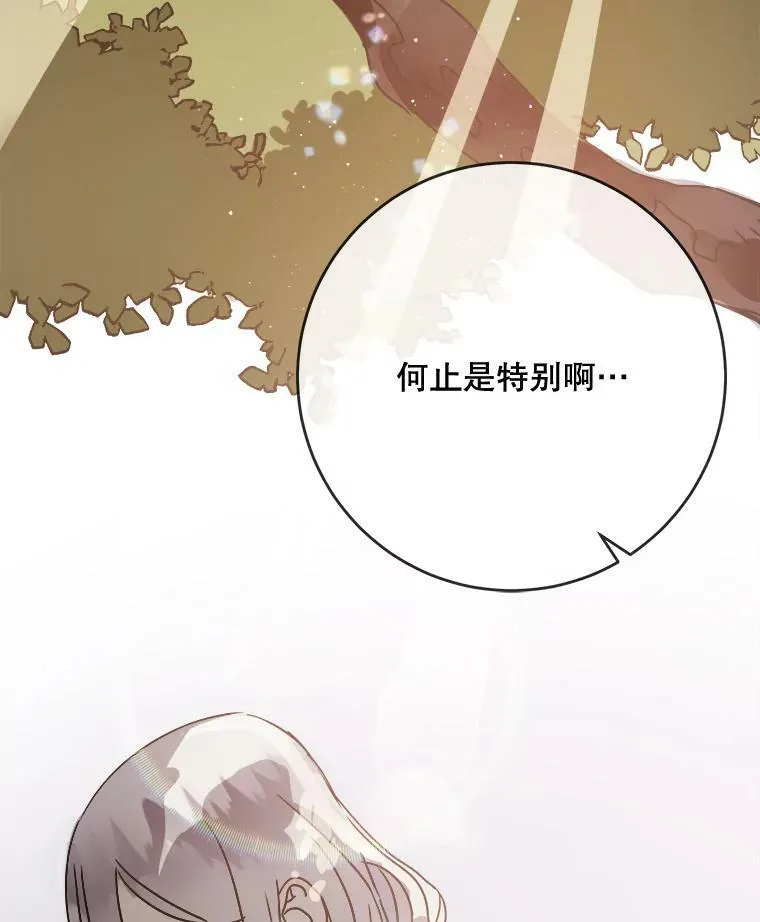 50.正面冲突（3）97