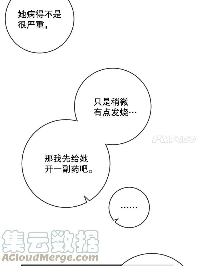 25.发育迟缓24