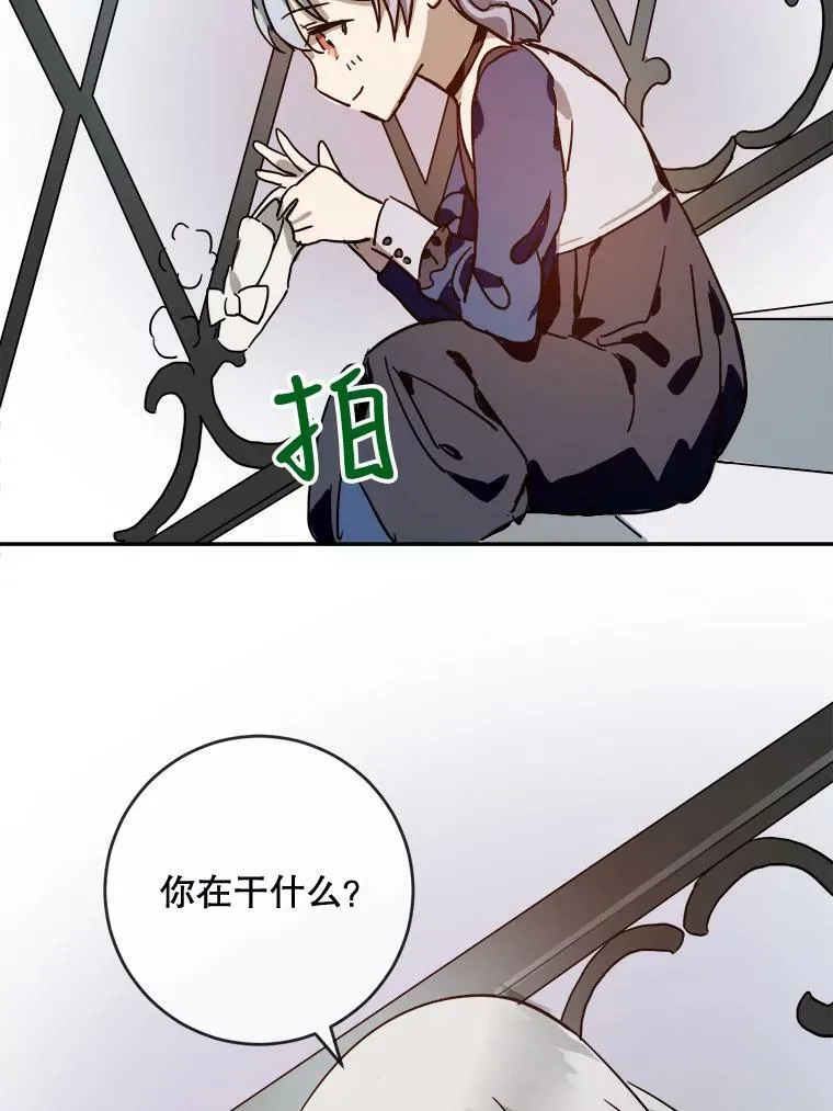 21.无法描述的情感56