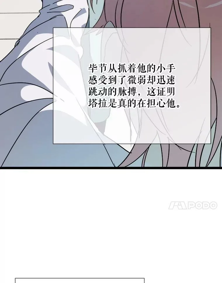 82.狼族王子50