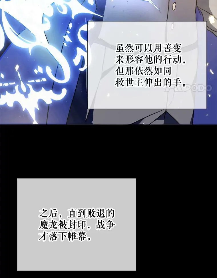 77.言灵47