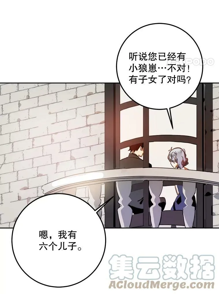 7.温柔的伊德尔30