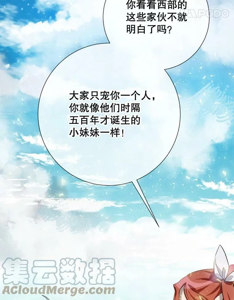 88.郊游（2）64