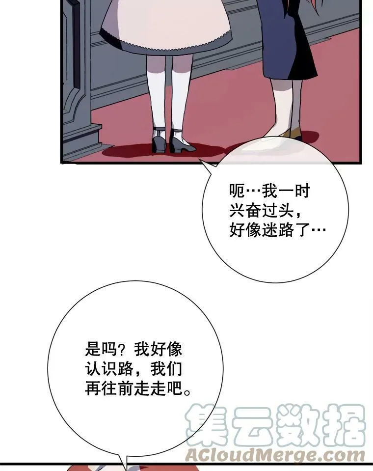 67.客人（3）48