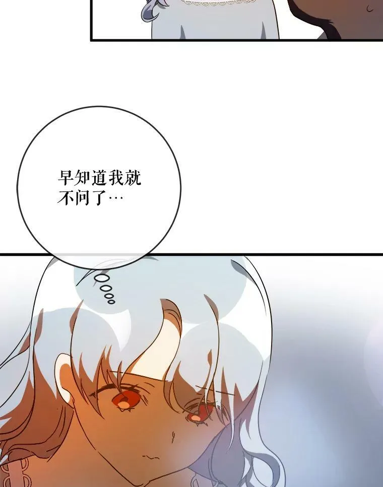 57.提问47