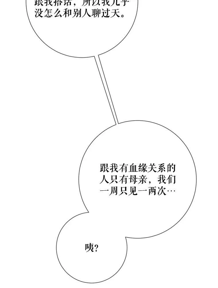 101.和解86