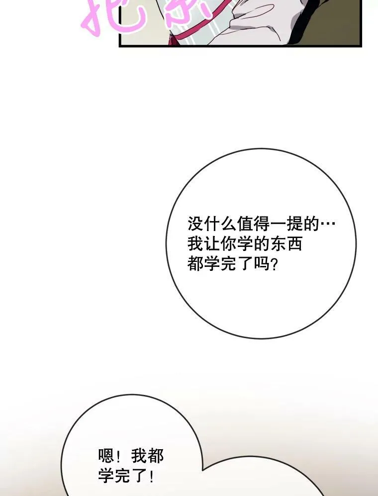52.玖多回城71