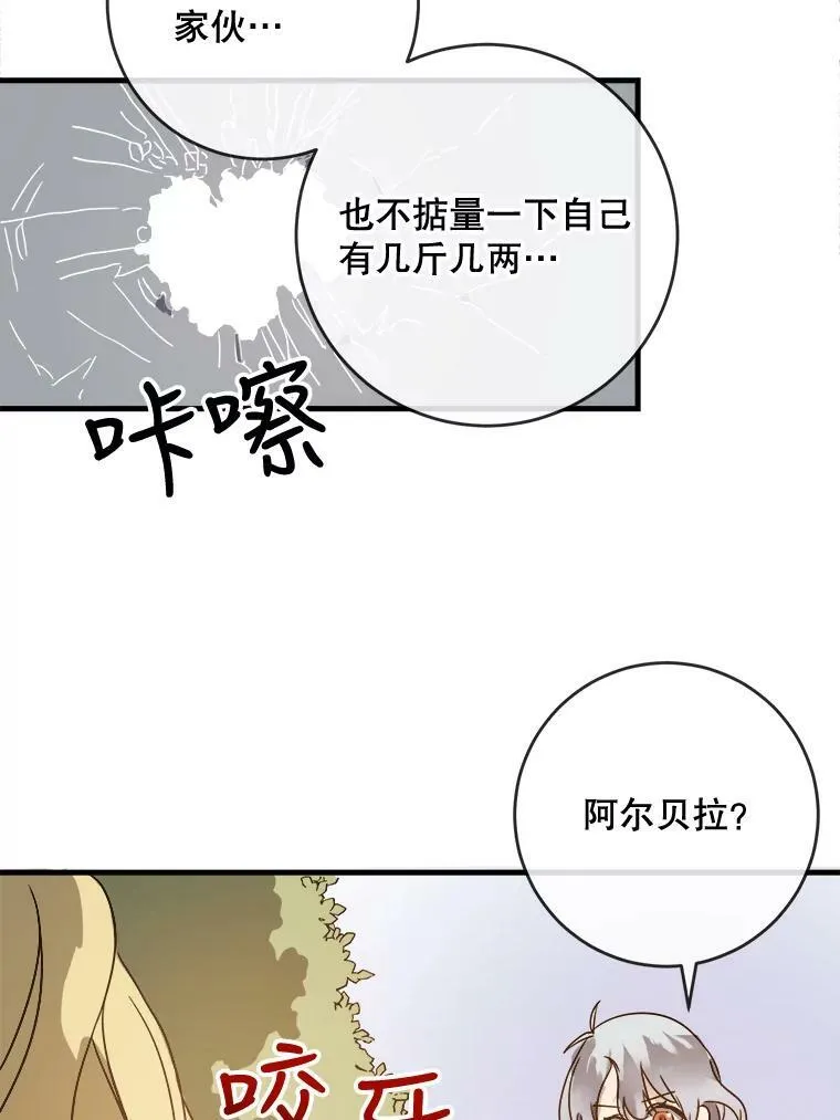 48.正面冲突（1）56