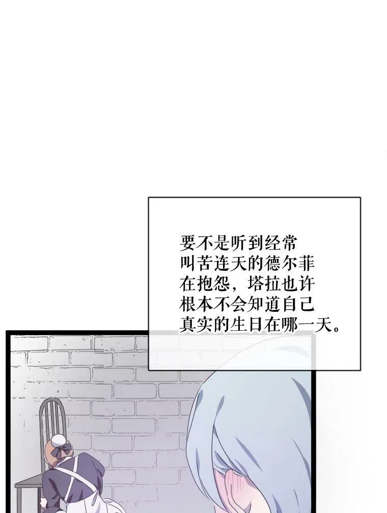 56.成年第一天38