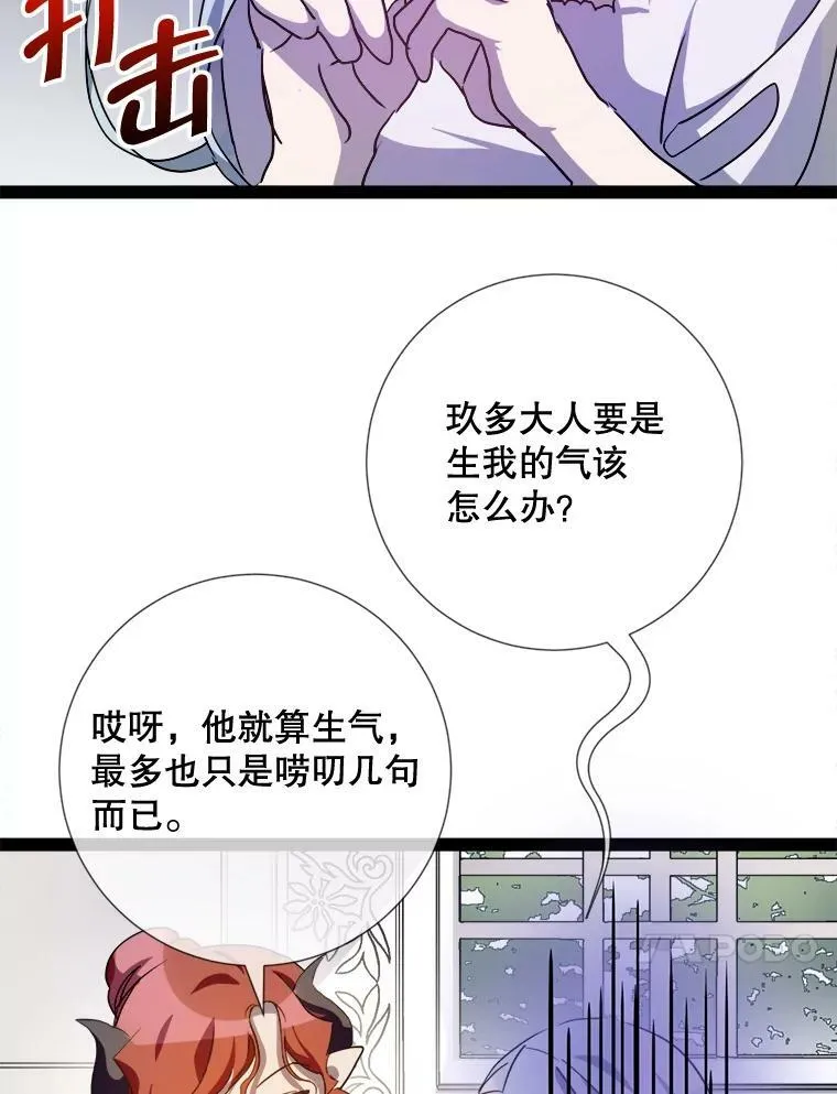 96.找布里倾诉92