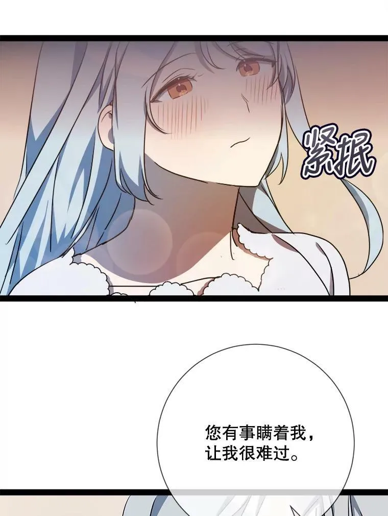 101.和解43