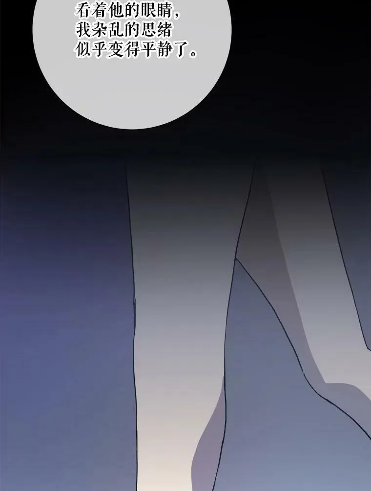 71.他不是坏人59