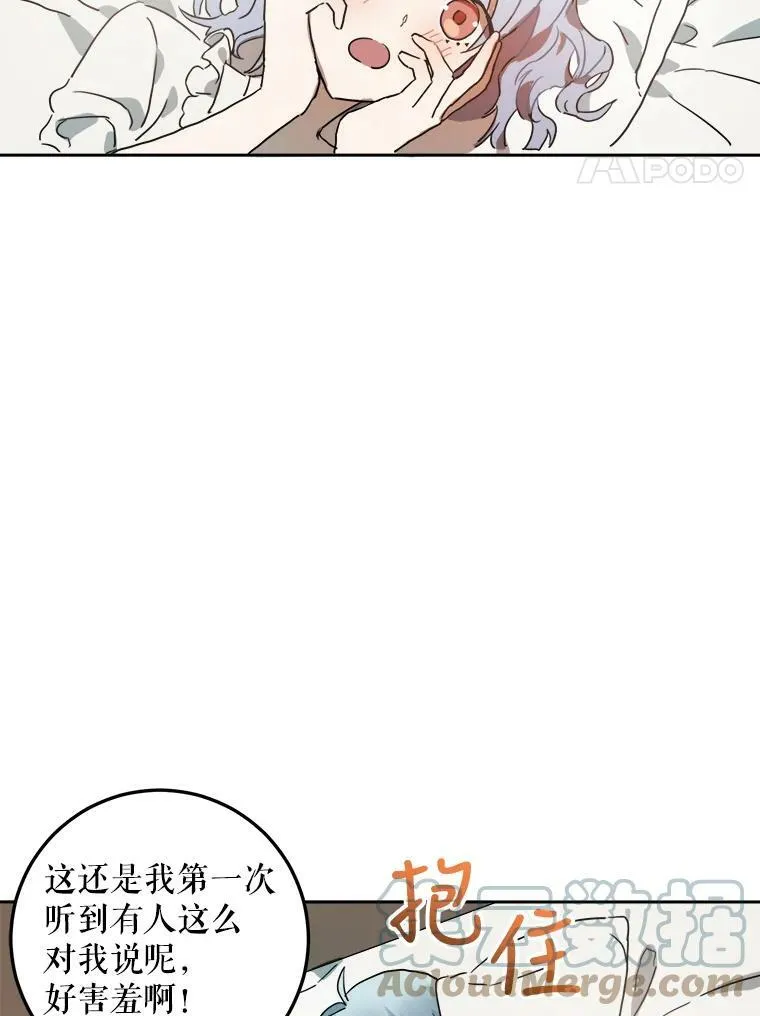 15.萌芽3