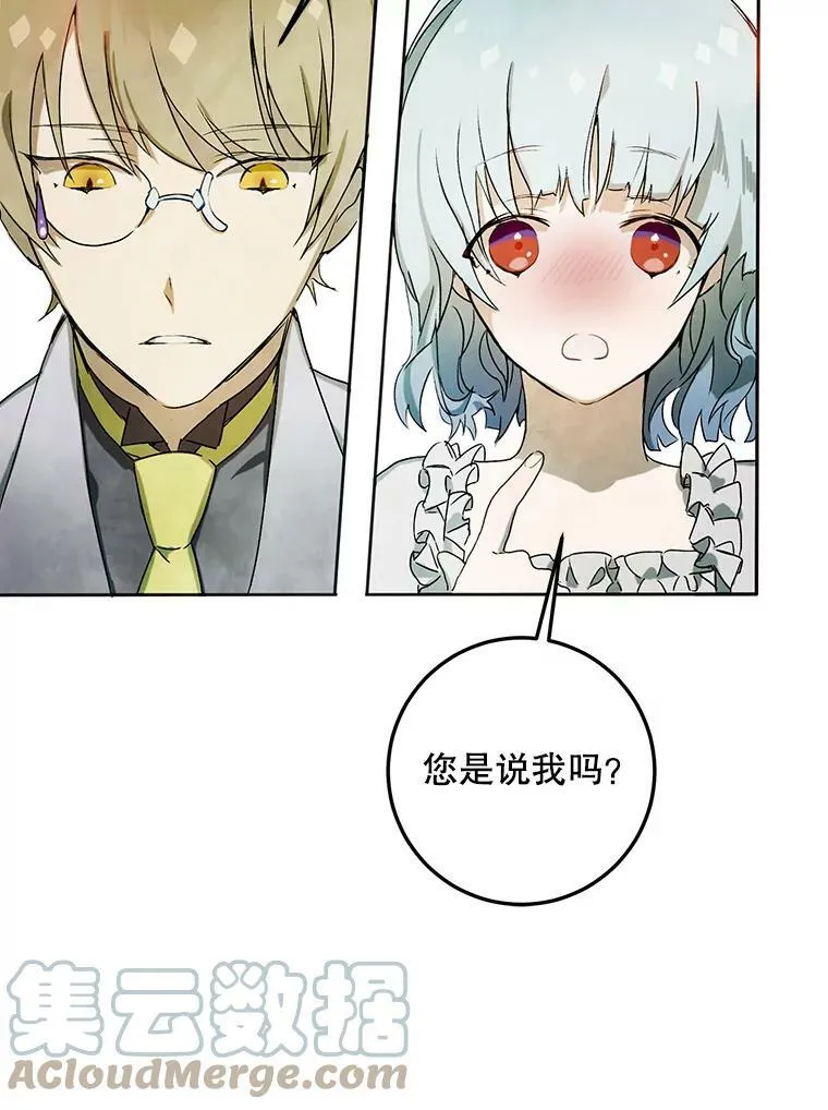 2.陌生的丝绒之城60