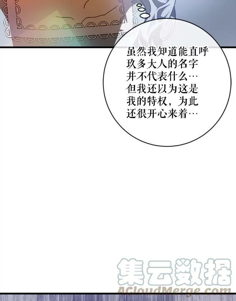 57.提问48