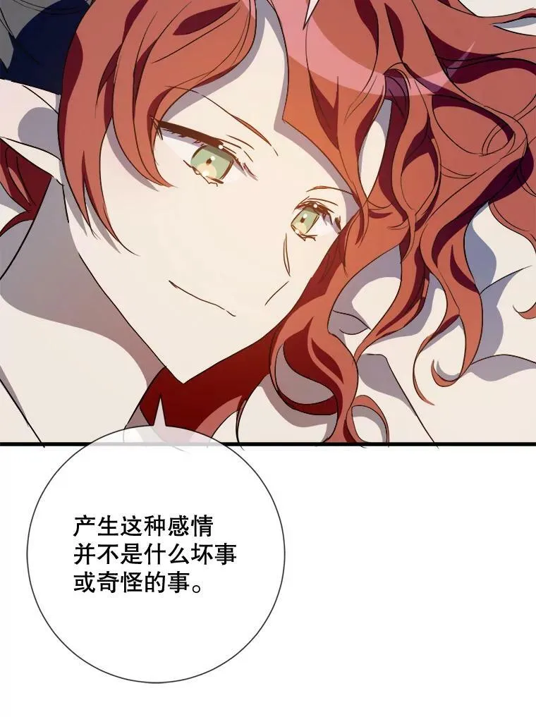 73.水族的故事77