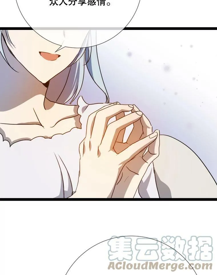 95.顶撞玖多68
