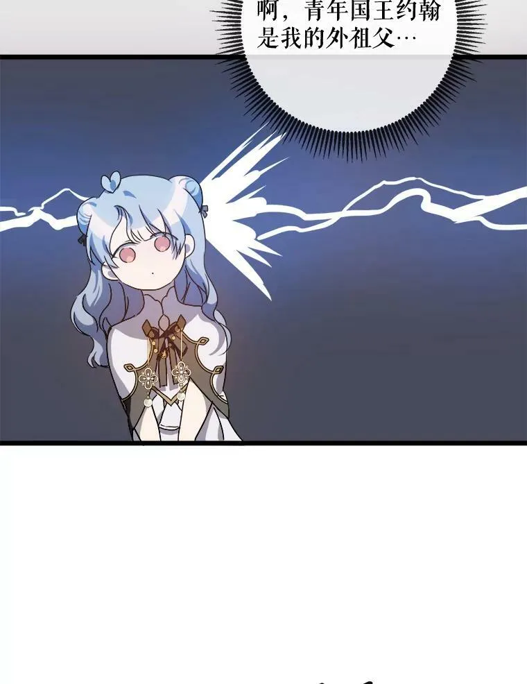 62.偏爱82