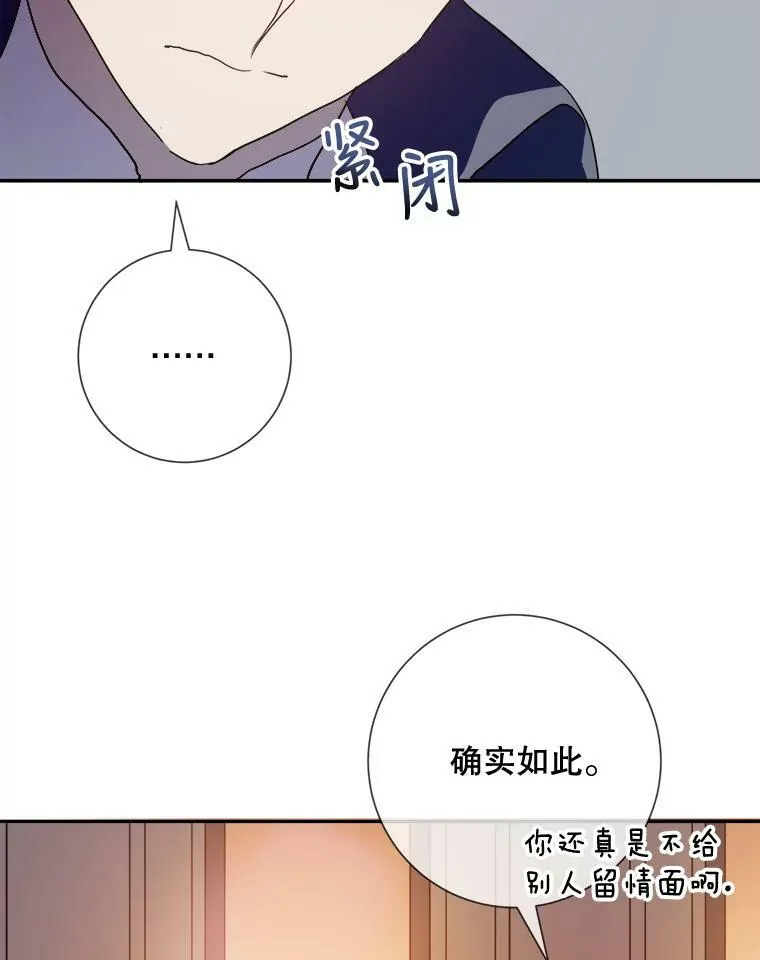 72.钥匙42