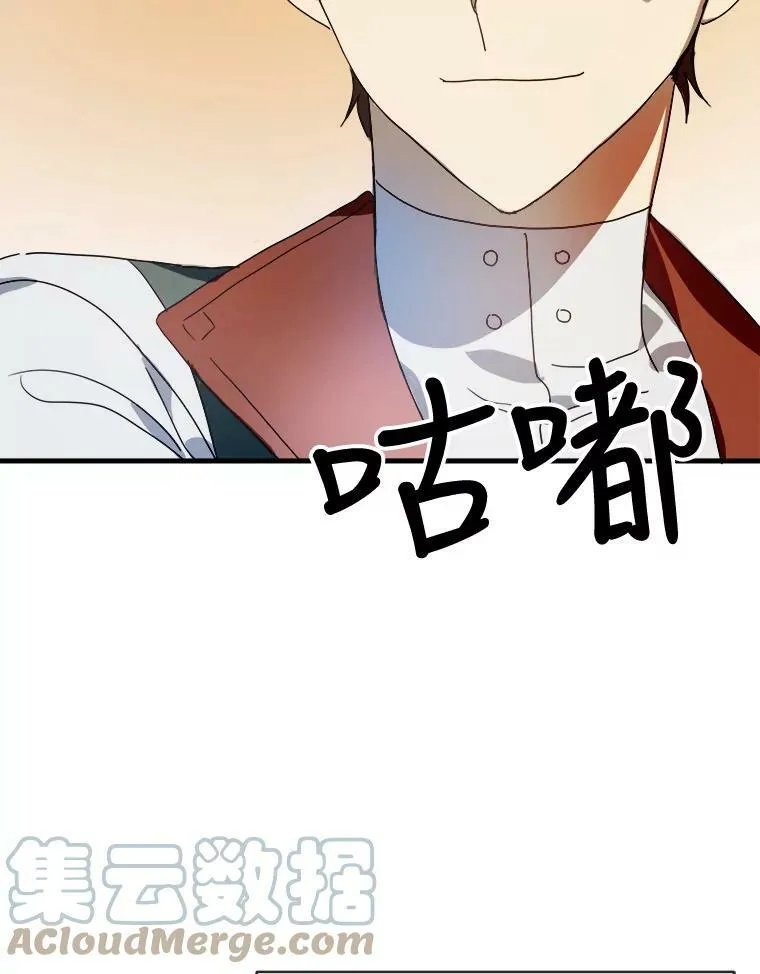 51.塔拉的魔力32