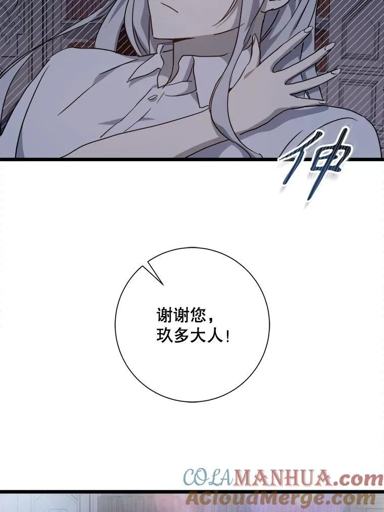 113.梦84