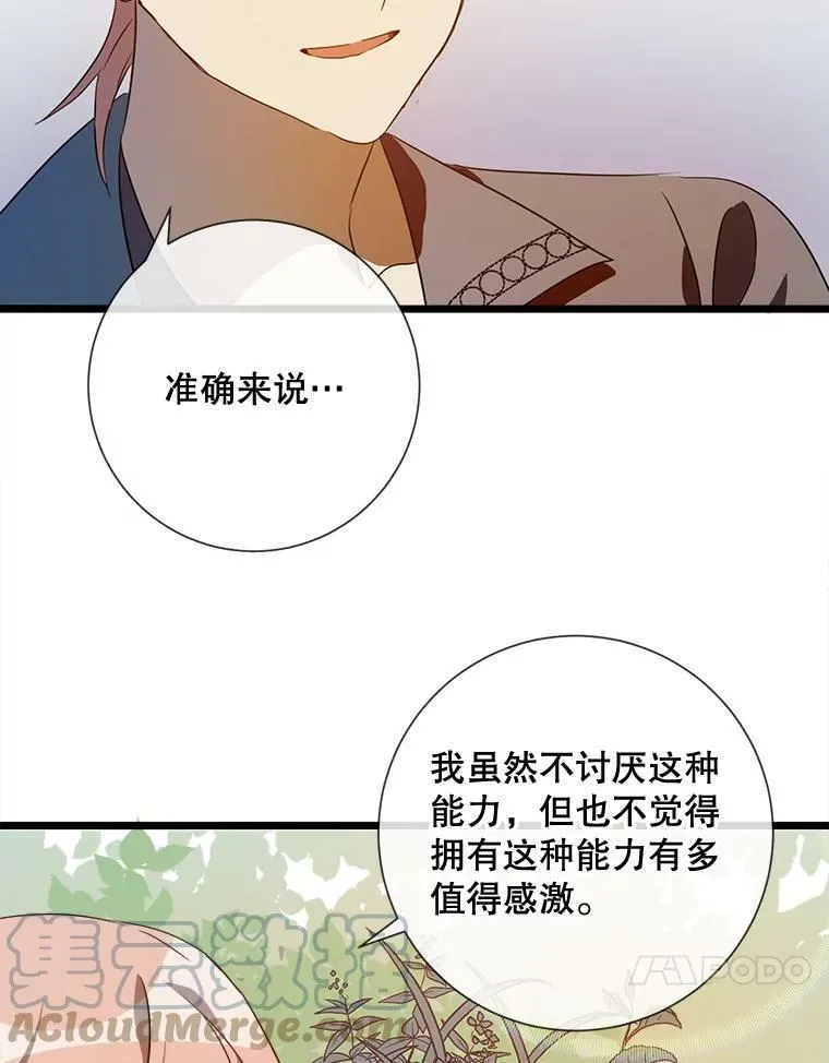 60.惹哭塔拉44