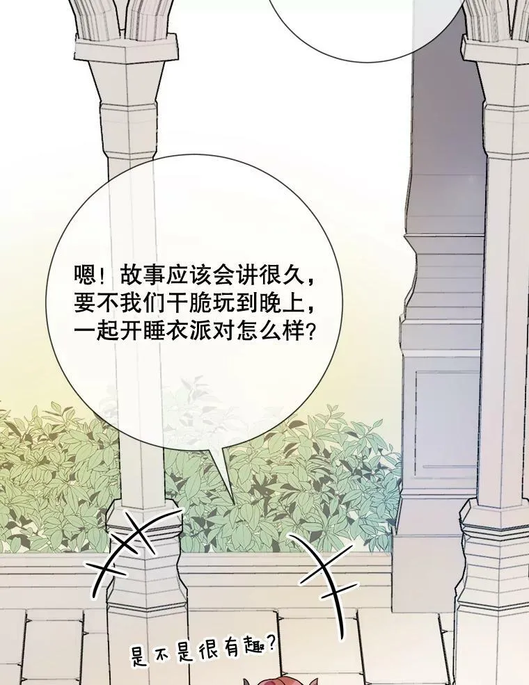 71.他不是坏人94