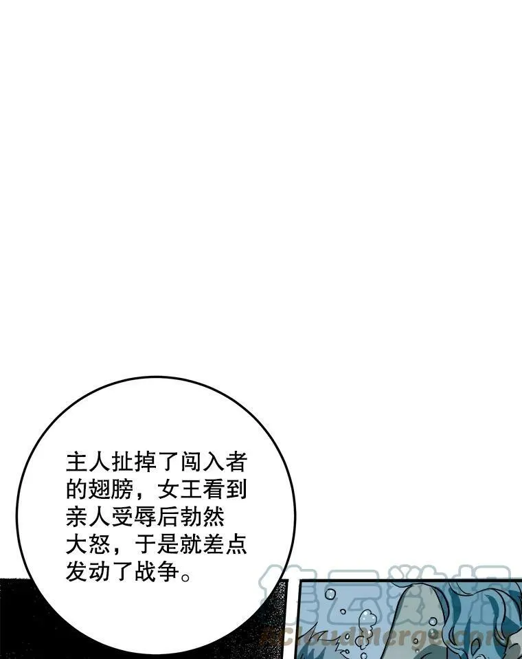 5.不要低头96