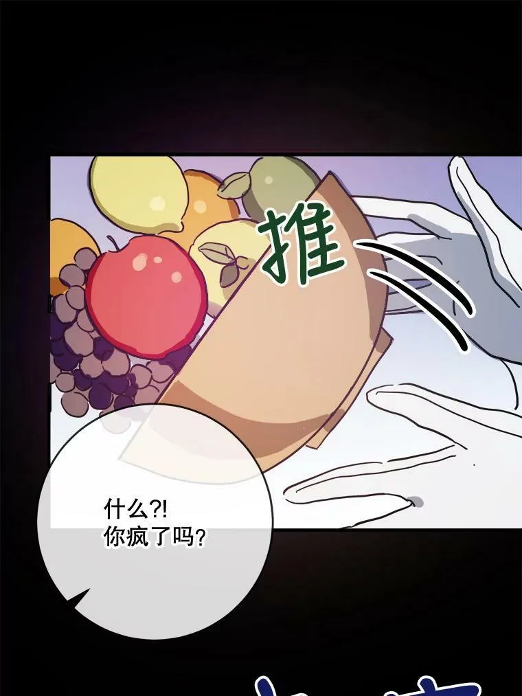 34.真实目的31