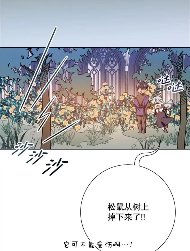 133.念力56