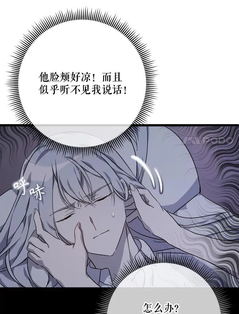 113.梦14