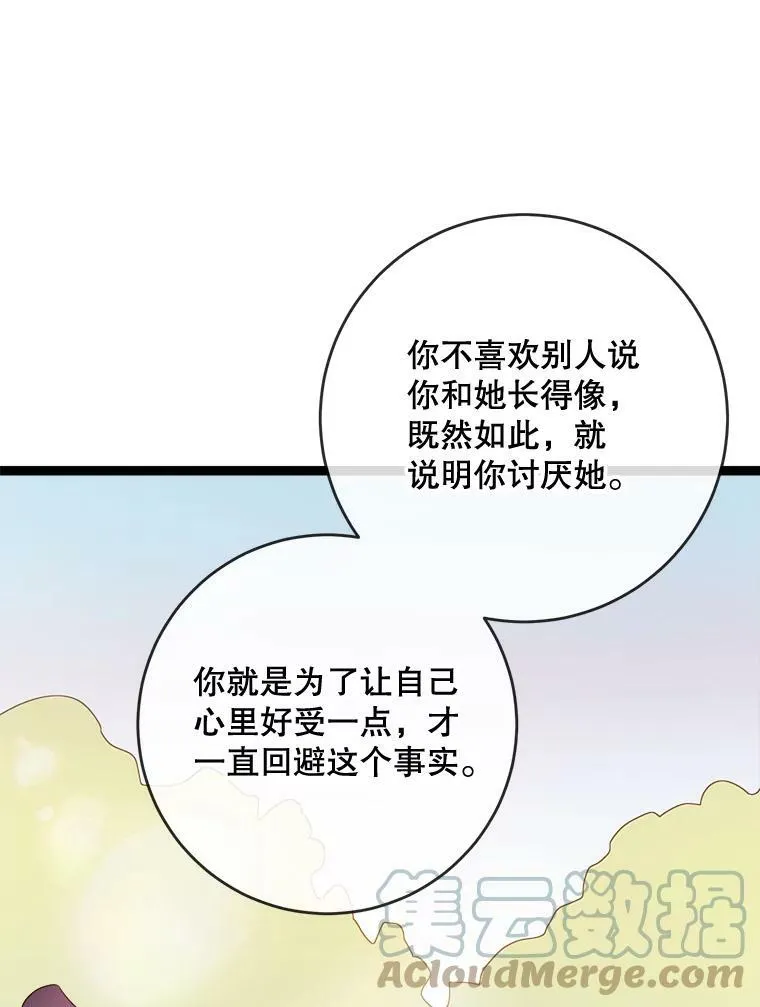 57.提问88