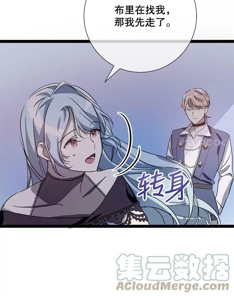 94.他变了（2）60