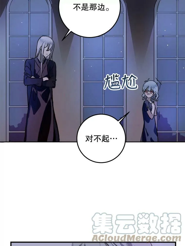 5.不要低头32