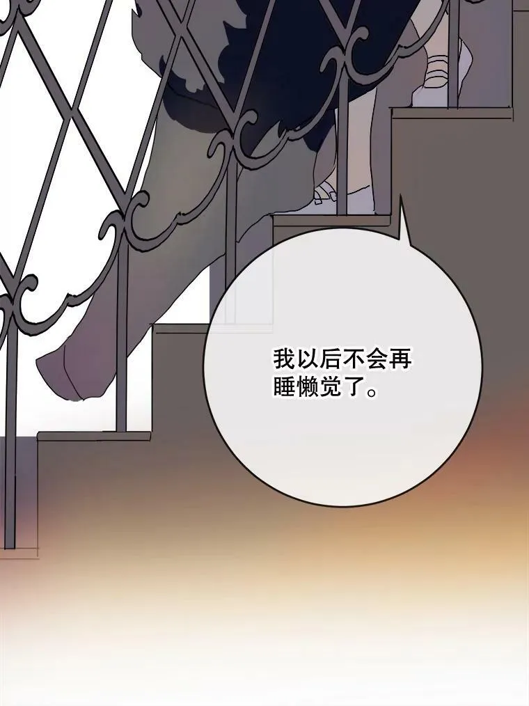 56.成年第一天78