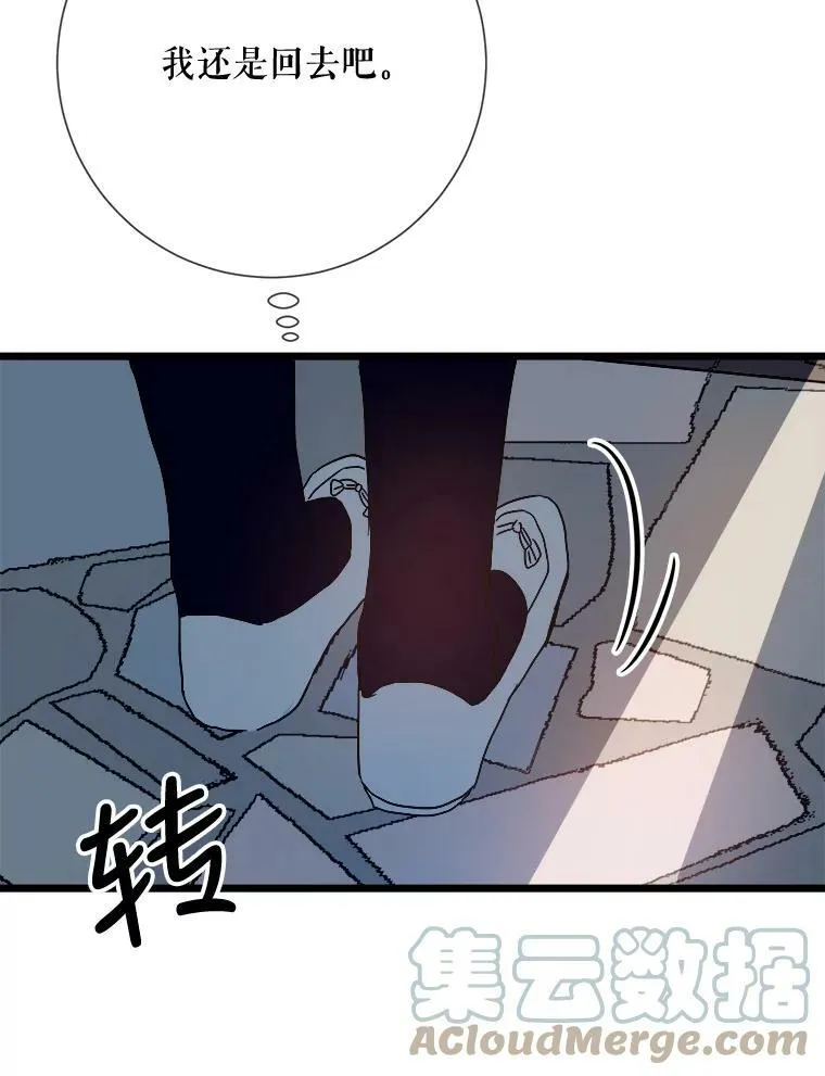 78.厨房聚会88