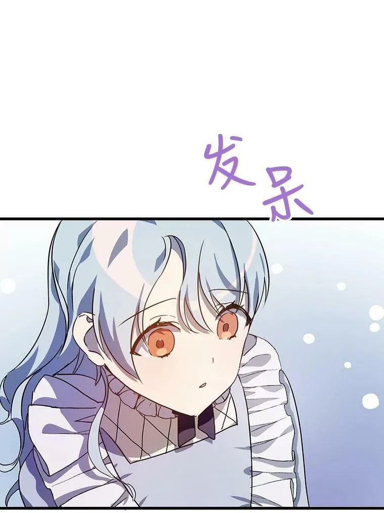 71.他不是坏人71