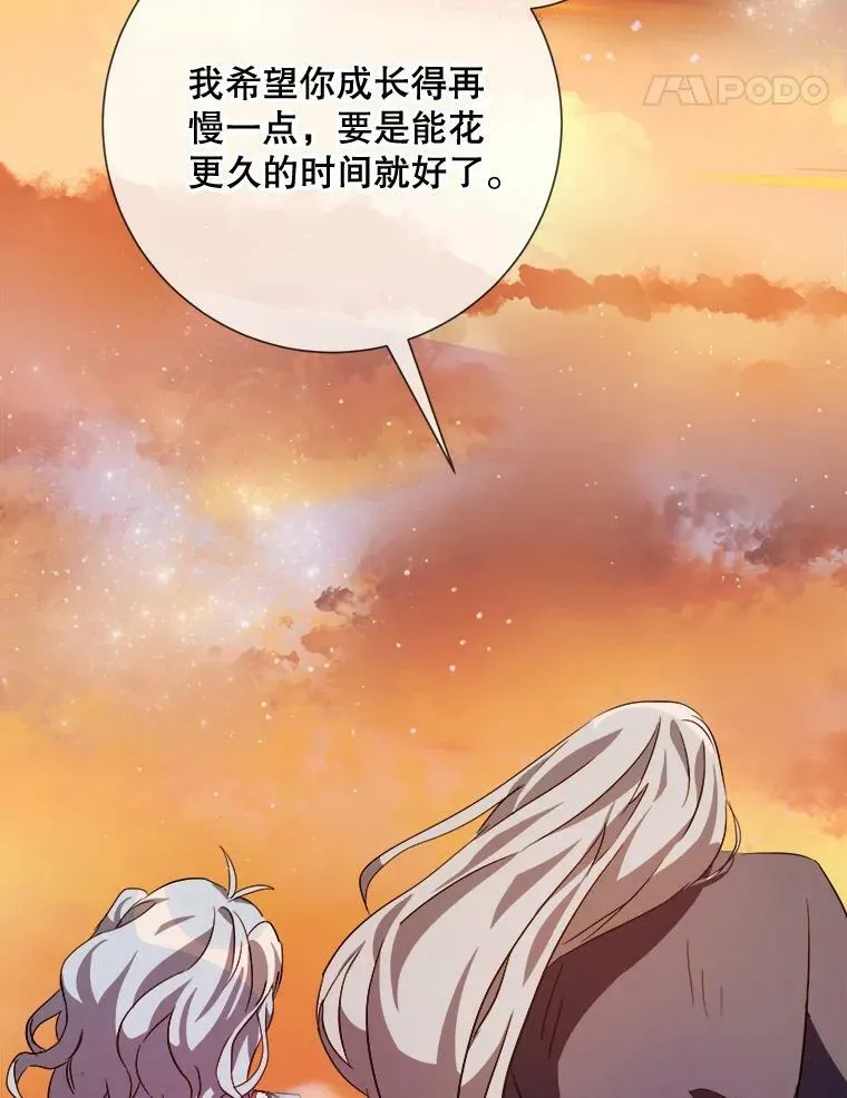 74.马厩50