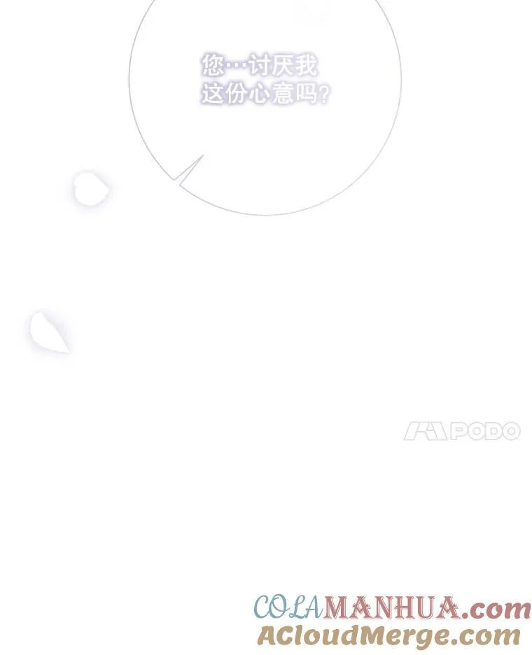 117.表白90