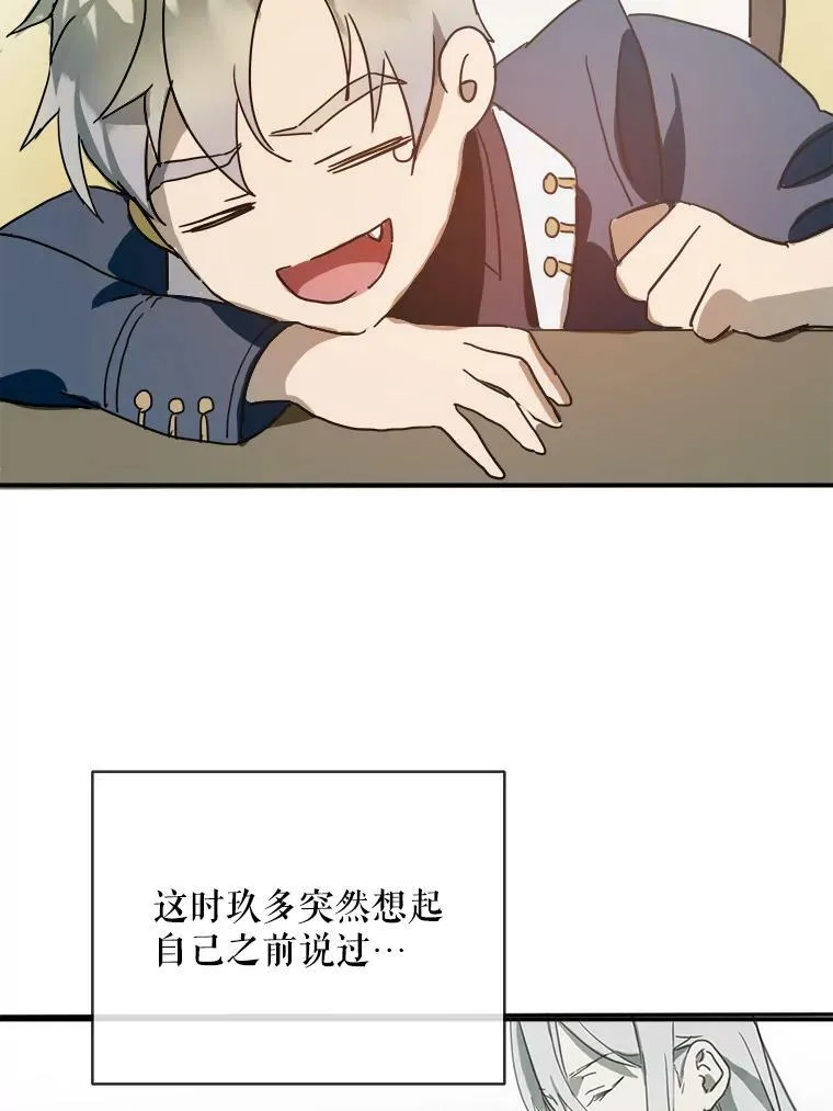 29.伤疤55