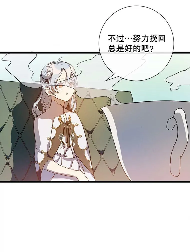 63.丢失的项链25