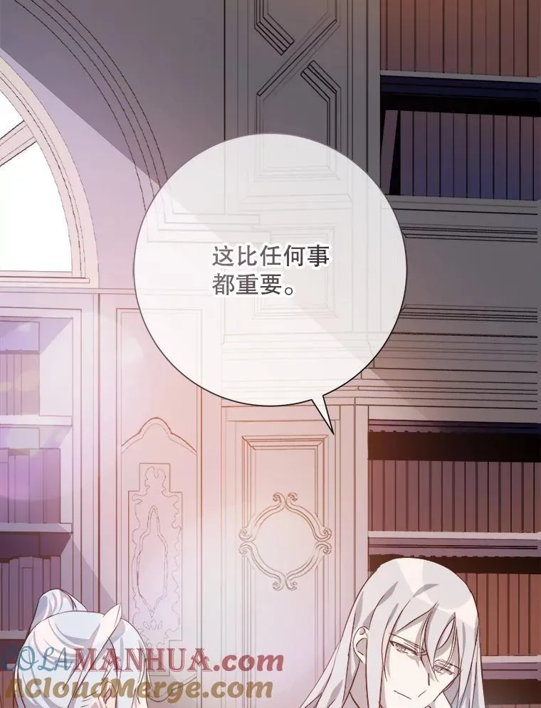 117.表白48