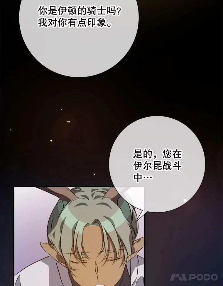77.言灵34