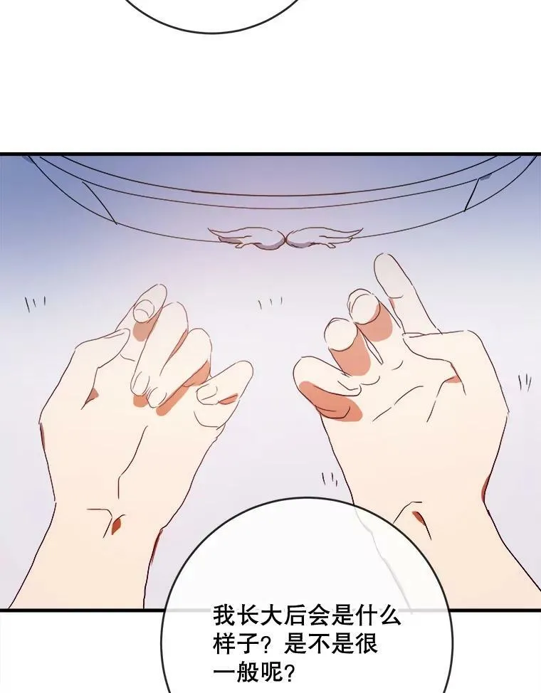 53.郊游准备31