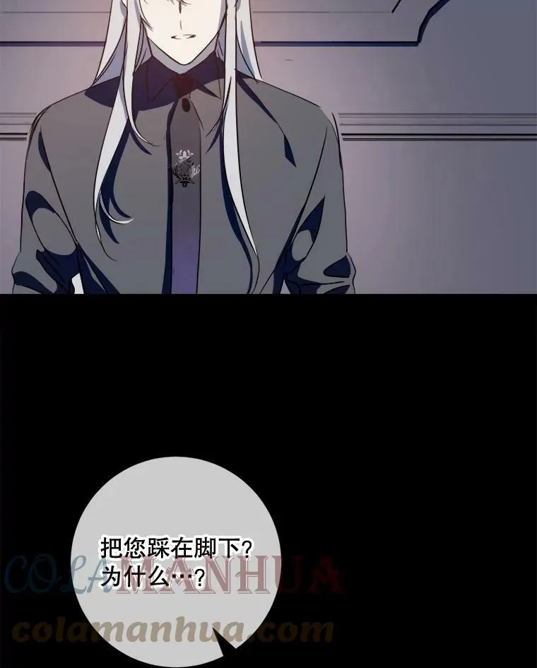 93.他变了48