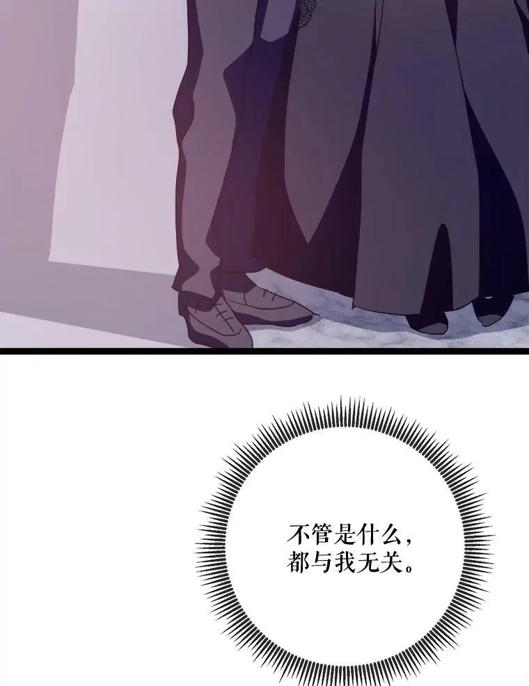 85.活着的理由22