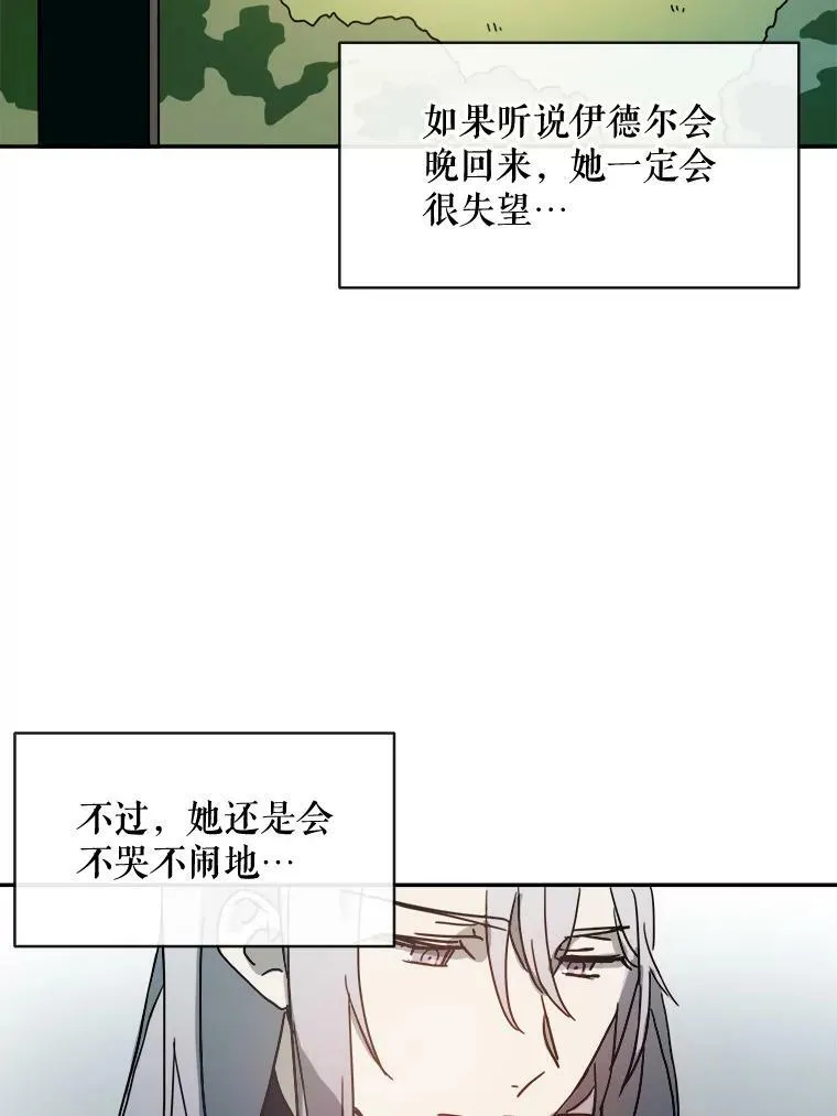 20.公主一定会爱上王子65