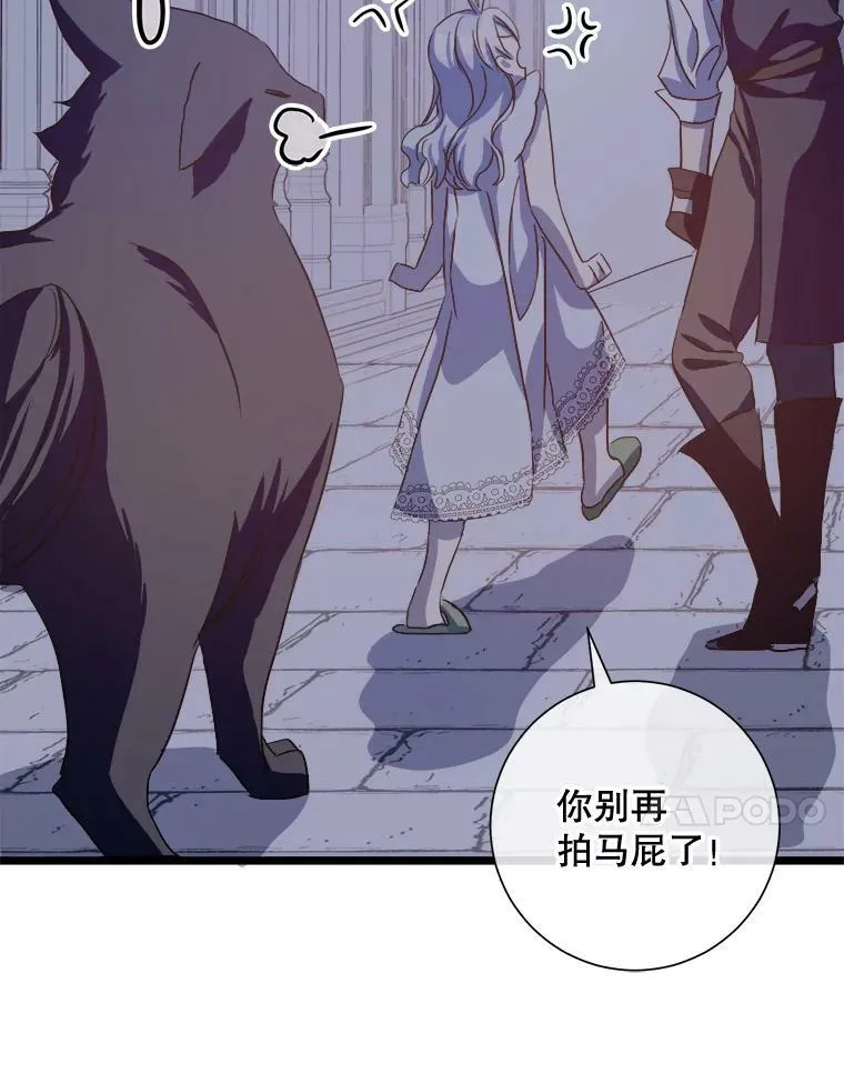 64.丢失的项链（2）27
