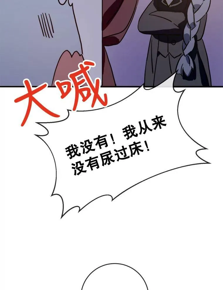 38.噩梦13