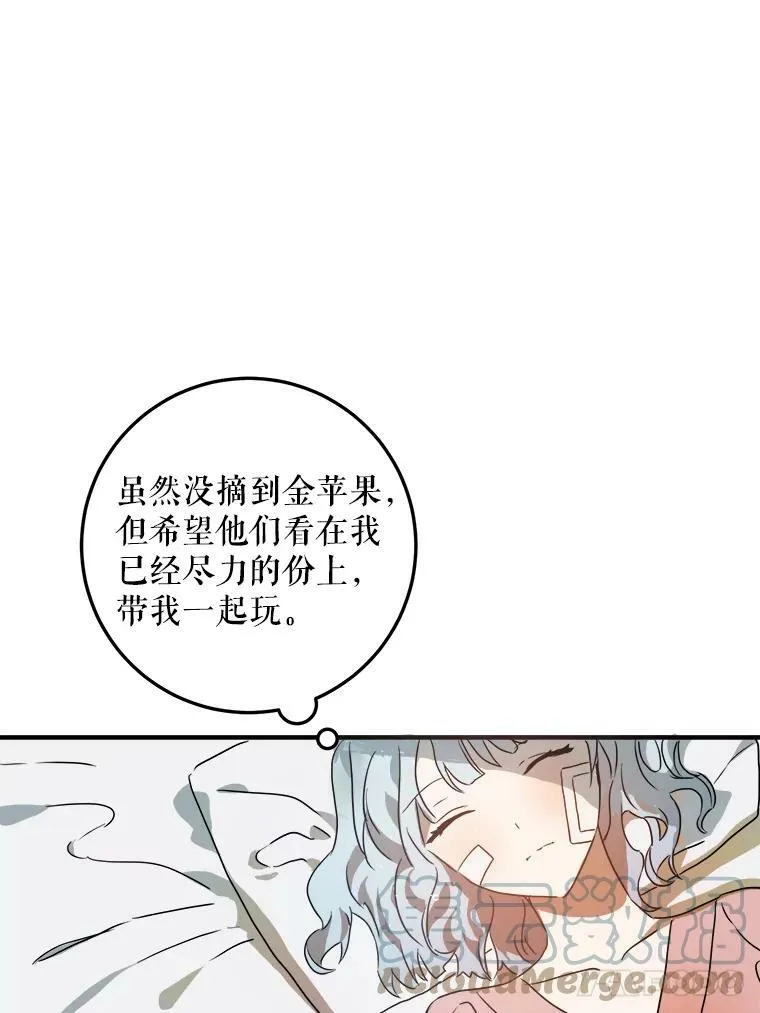 4.误闯18